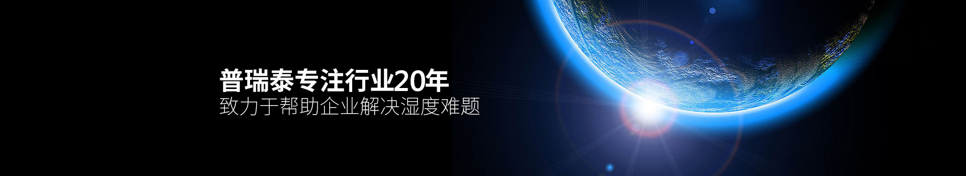 k8凯发(中国)专注行业20年